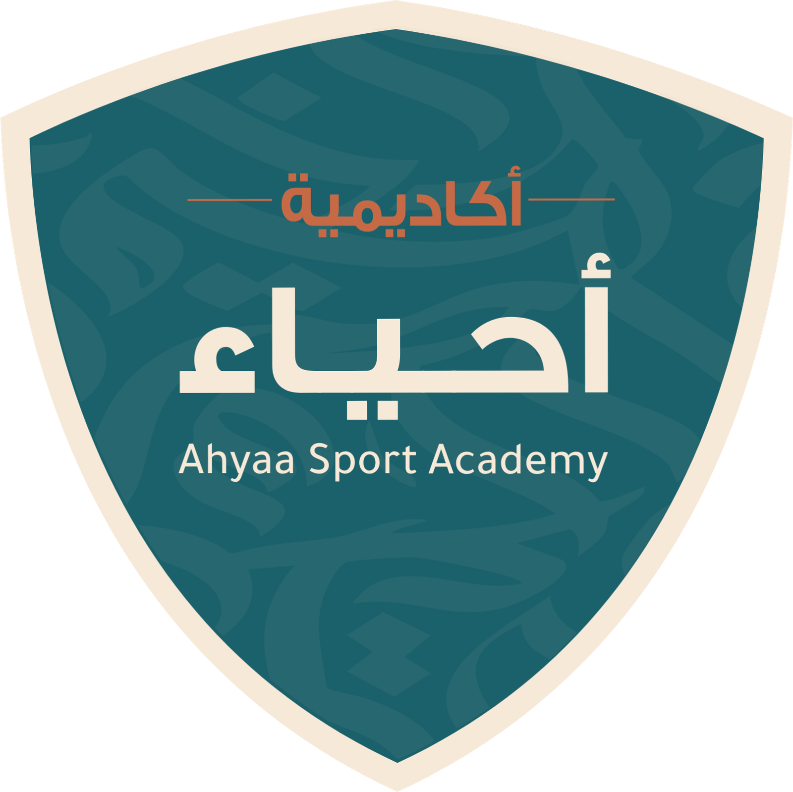 أكاديمية أحياء الرياضية